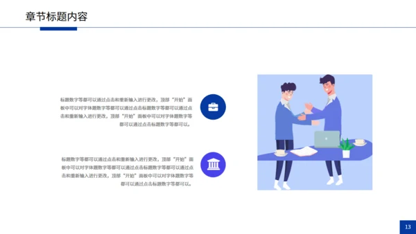 部门绩效考核推广宣传策划运营通用PPT
