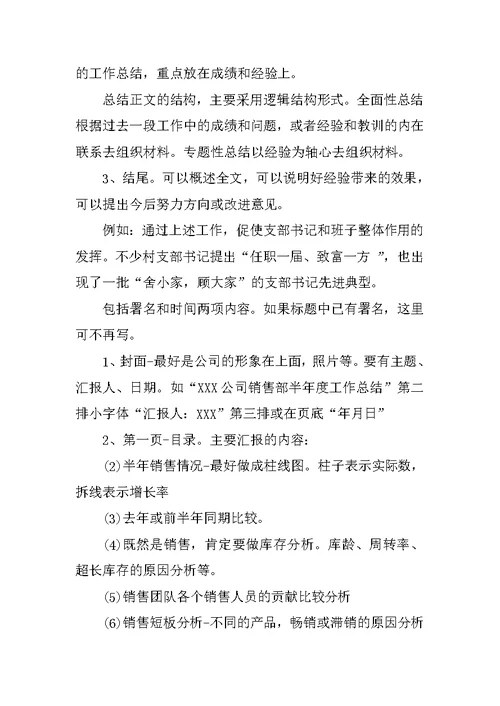 2018年法制办工作总结2019年工作计划word范文
