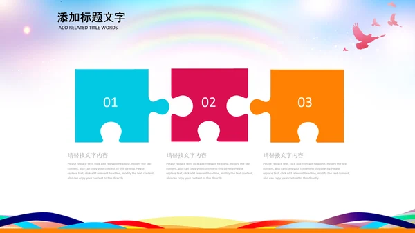 文艺演出歌舞表演文化艺术节活动PPT背景