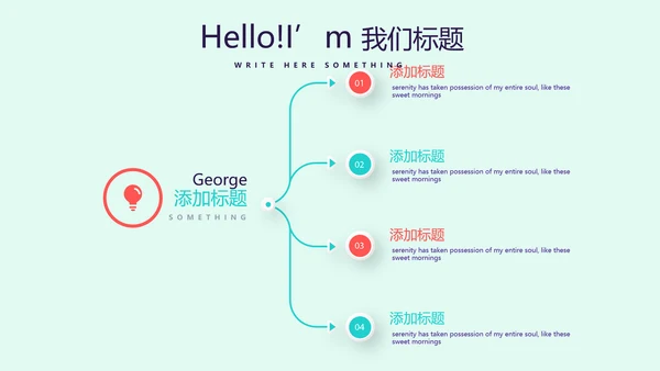 蓝色医疗牙科口腔健康动态PPT