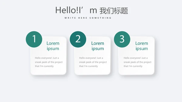 金融投资理财银行工作总结通用PPT动态模板