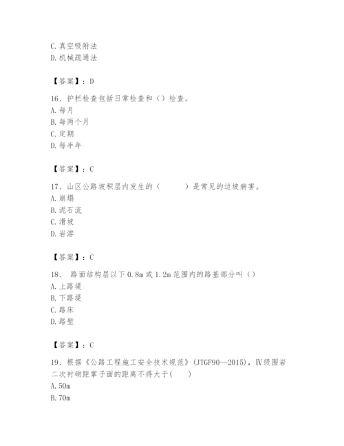 2024年一级造价师之建设工程技术与计量（交通）题库附完整答案【各地真题】.docx