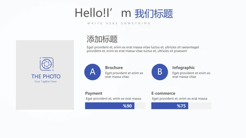 商务经理述职工作总结商务通用PPT动态模板