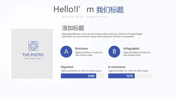 商务经理述职工作总结商务通用PPT动态模板