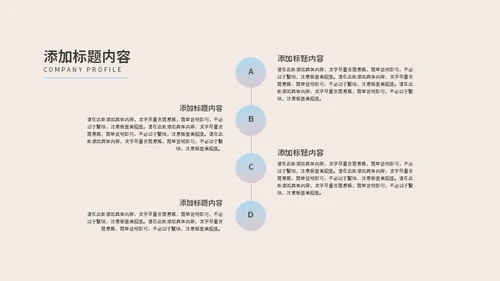 网状曲线毕业论文通用PPT模板