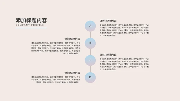 网状曲线毕业论文通用PPT模板