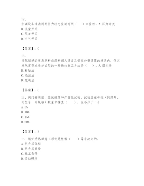 2024年一级建造师之一建机电工程实务题库含答案（突破训练）.docx