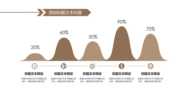 英国旅游留学欧洲旅游欧洲介绍PPT模板