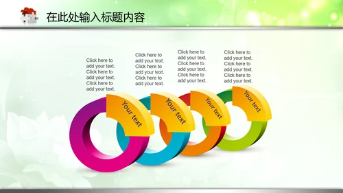 检察院反贪局反腐败PPT模板法律监督