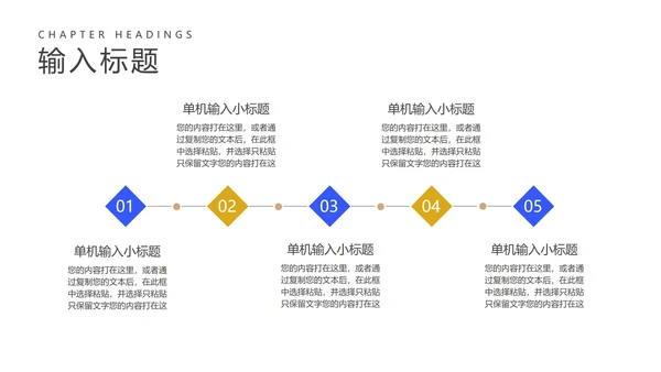 蓝色简约风法律安全科普教育PPT模板