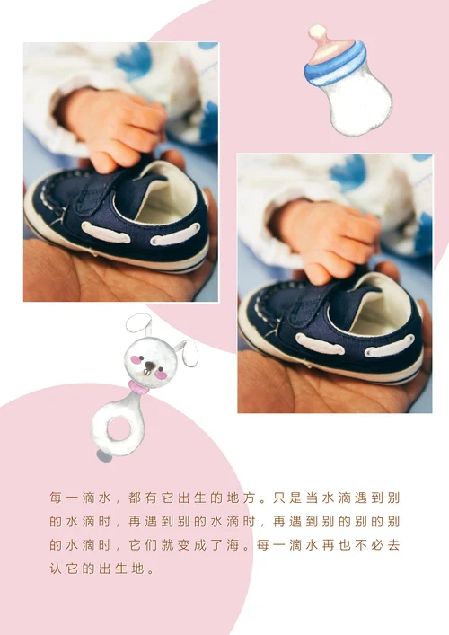 相册儿童成长相册宝贝纪念册照片集