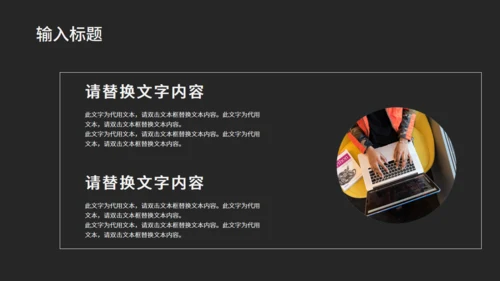 多彩斑点产品推广策划方案通用PPT模板