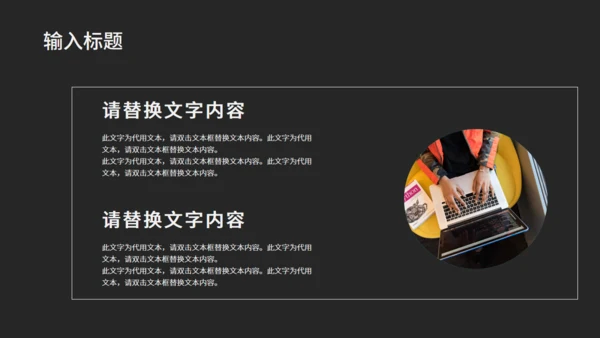多彩斑点产品推广策划方案通用PPT模板