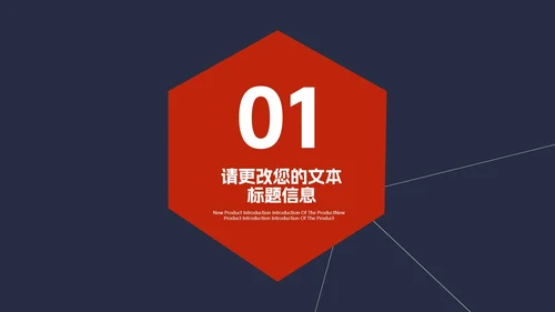 蓝色几何风职场项目进度述职报告PPT模板