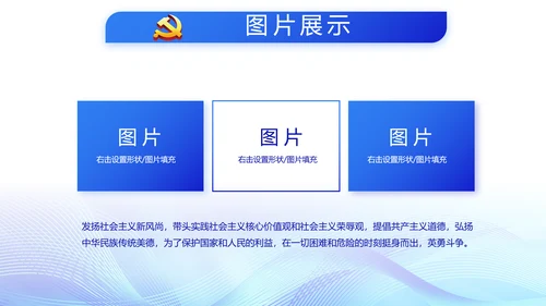 蓝色公安智慧警务工作总结汇报PPT