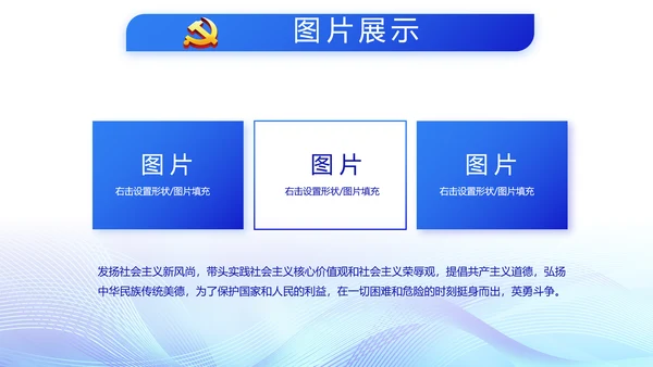 蓝色公安智慧警务工作总结汇报PPT