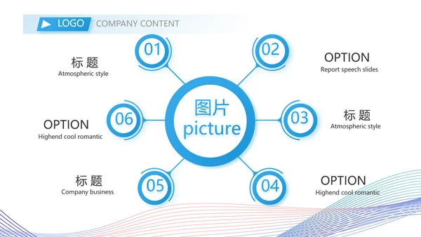终工作总结工作计划PPT