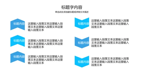 精美蓝色医疗科技医学ppt动态模板