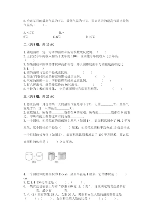 杭州文澜中学小升初数学试卷精品（全国通用）.docx