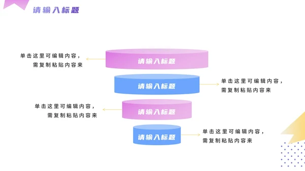 简约渐变微立体个人简历PPT模板