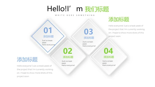 警察政治建警心得体会动通用PPT