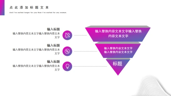 企业商务介绍扭曲的线条波纹通用PPT模板