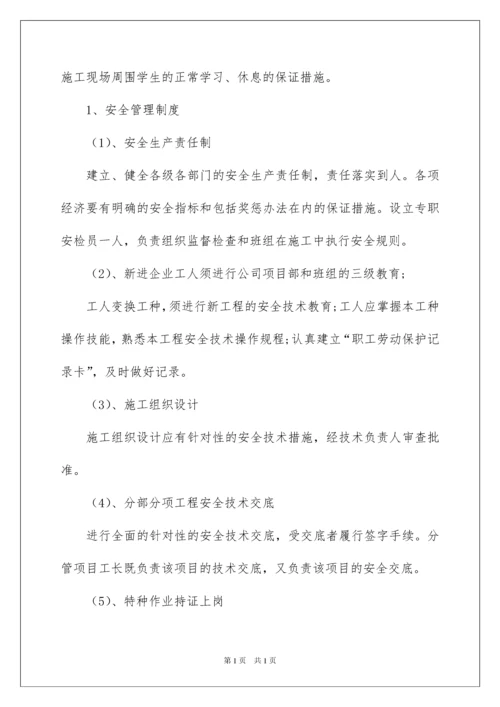 2022实用的投标服务承诺书3篇.docx