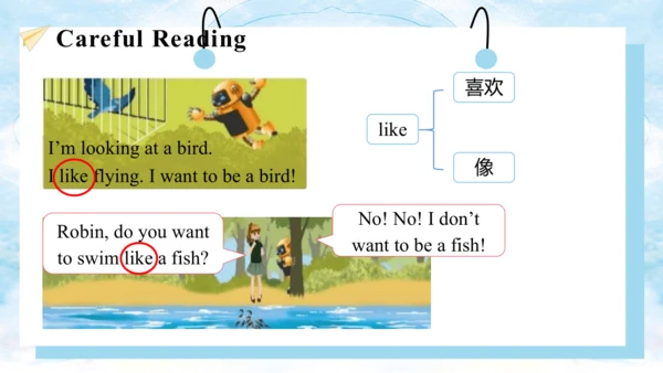 Unit 5 Whose dog is it Part B Read and write课件（32张