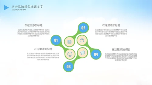 亲子旅游度假航空公司飞机出国留学PPT