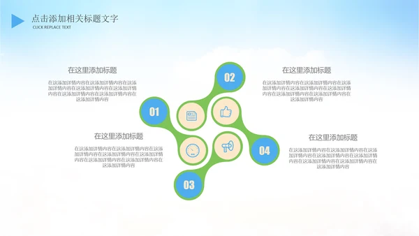 亲子旅游度假航空公司飞机出国留学PPT
