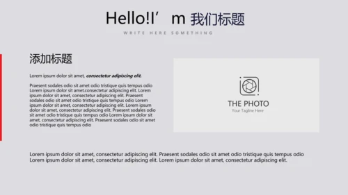 大学社团迎新晚会动态PPT