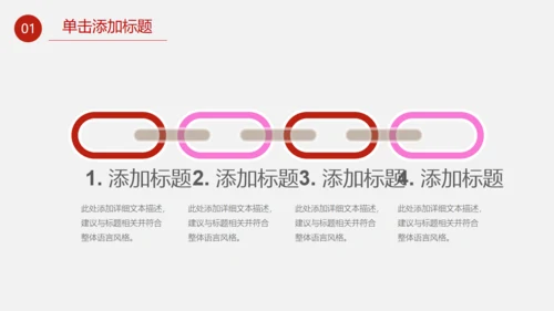 三八妇女节女王节营销策划通用PPT模板