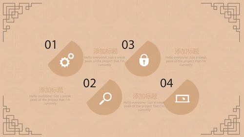 中国传统美食南京灌汤小笼包动态PPT