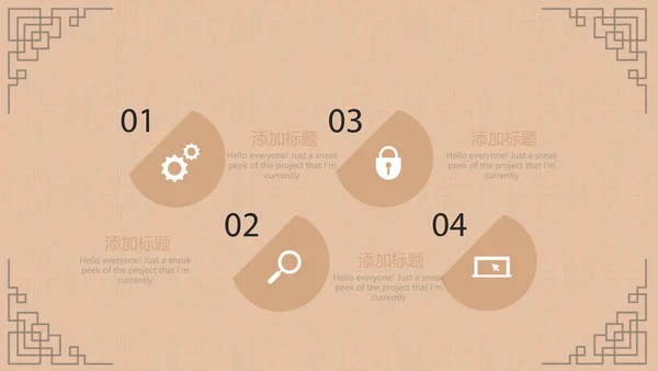 中国传统美食南京灌汤小笼包动态PPT