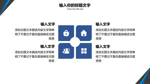 可牛科技营销方案PPT模板
