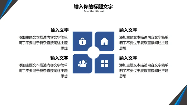 可牛科技营销方案PPT模板