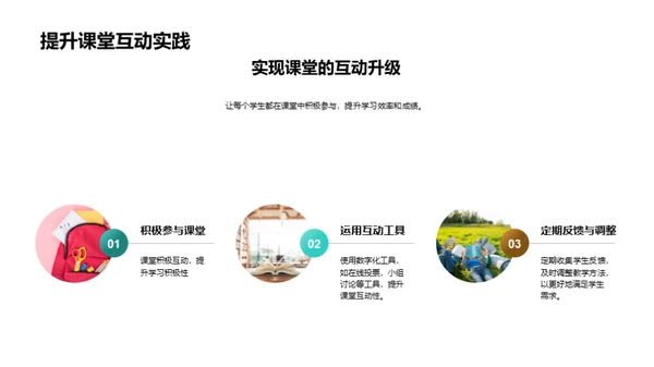 新学期学习全攻略