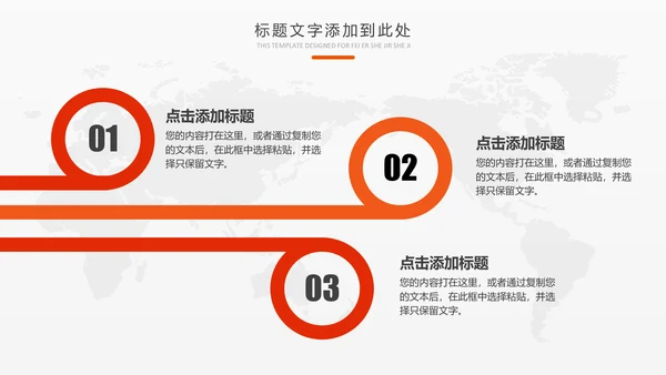 2019中国平安保险平安银行工作PPT模板