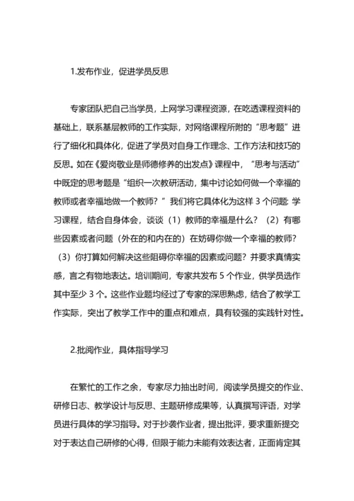 初中政治工作总结.docx