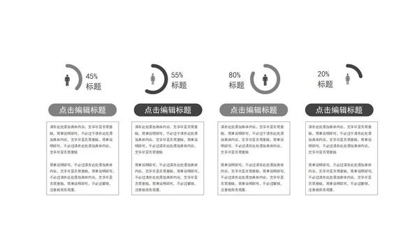 蓝色实景励志风景扬帆起航宣传PPT模板