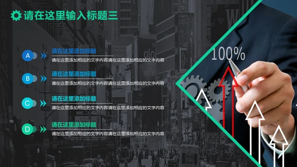 大气绿灰配色年终汇报商务通用PPT模板