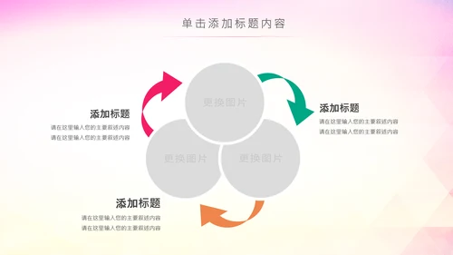 马拉松比赛户外拓展运动健身跑步ppt模板