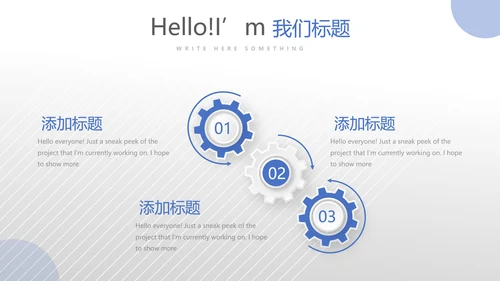 蓝色医疗医学疫苗接种管理动态PPT