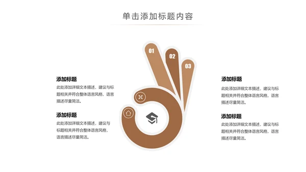 简约读书分享会好书推荐读好书PPT模板