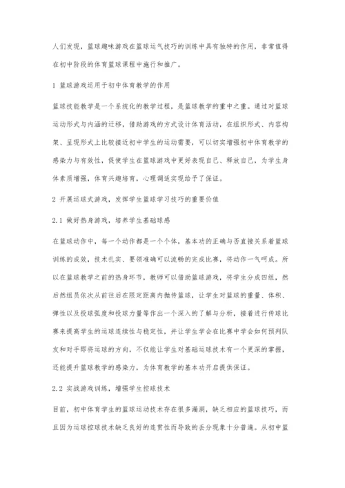 体育游戏应用于初中篮球运球技术教学中的价值探讨.docx