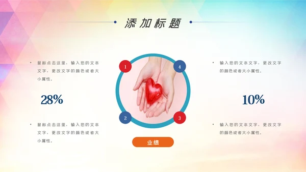 青春正能量爱心公益青年志愿者服务志愿者在行动PPT
