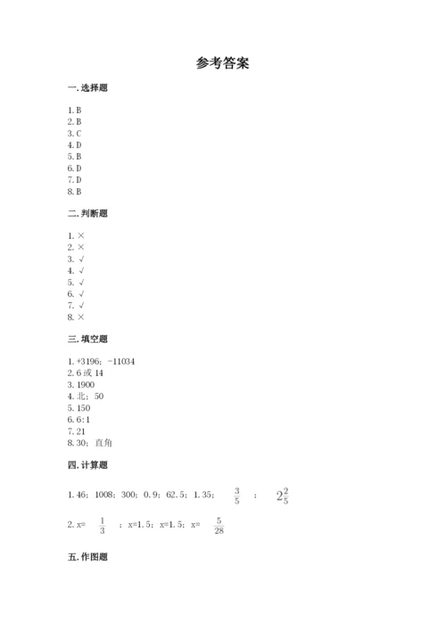 沪教版小学数学六年级下册期末检测试题带答案（预热题）.docx