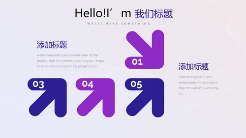 超级演说家精彩演讲讲座通用动态PPT