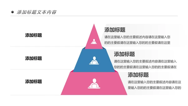牙齿健康牙科牙医爱护牙齿口腔护理PPT模板
