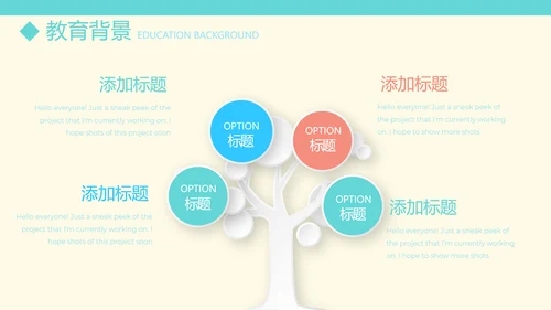 医生简历自我介绍动态PPT模板